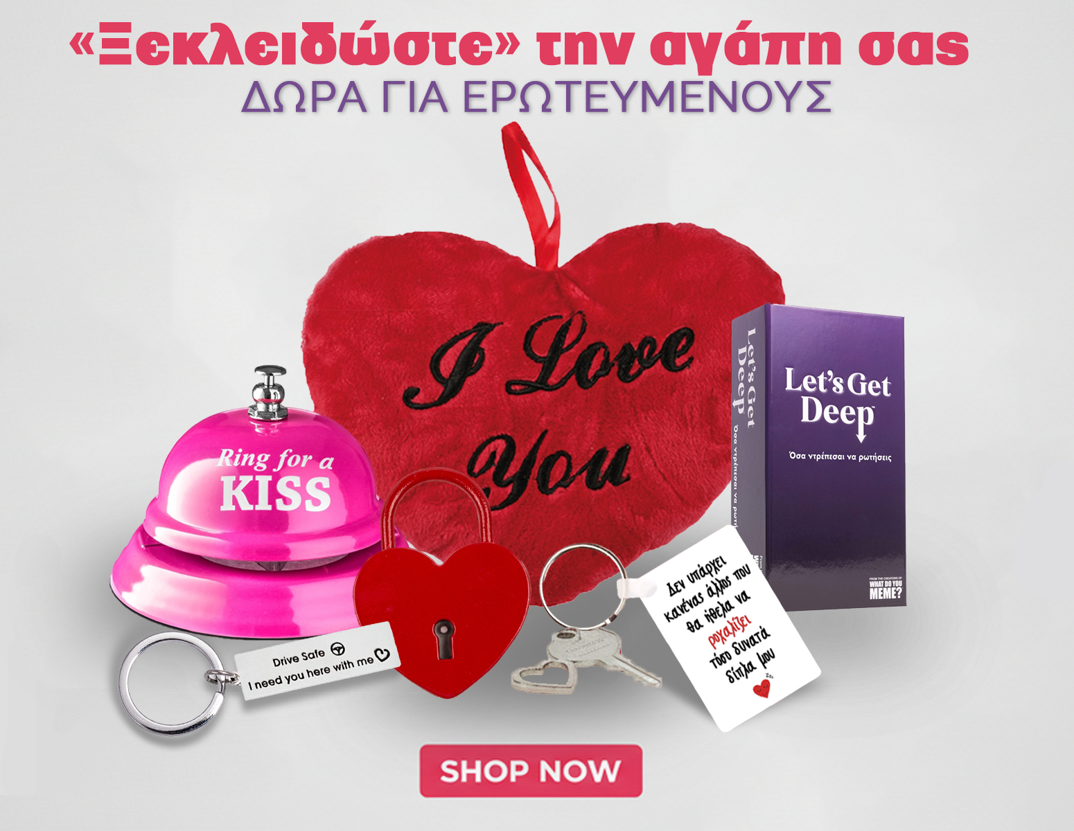 Χριστουγεννιάτικη διακόσμηση Χριστουγεννιάτικη διακόσμηση