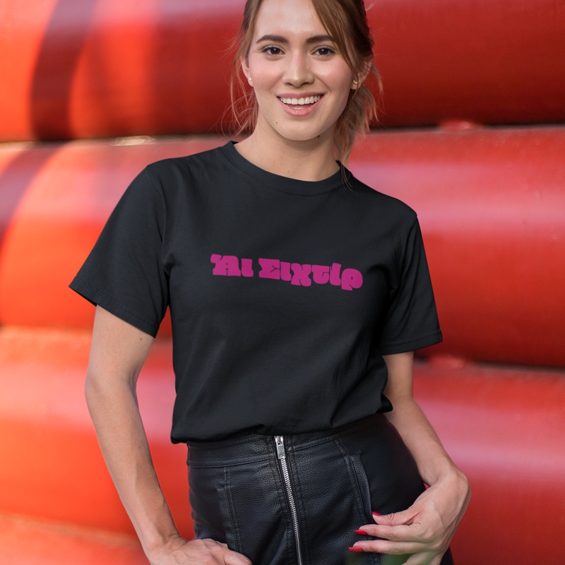 T-shirt Άι Σιχτίρ - γυναικείο μαύρο T-shirt Άι Σιχτίρ - γυναικείο μαύρο