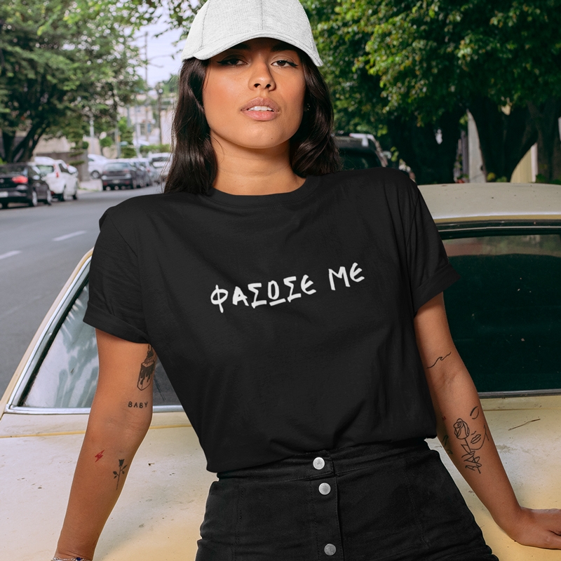 T-shirt Φάσωσέ με - γυναικείο μαύρο T-shirt Φάσωσέ με - γυναικείο μαύρο