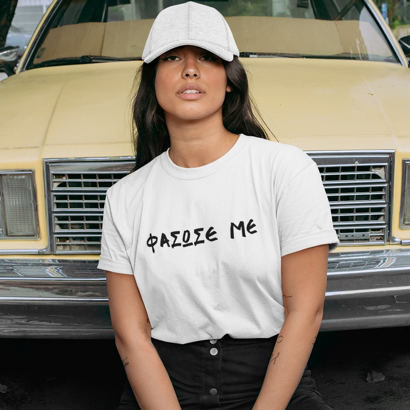 T-shirt Φάσωσέ με - γυναικείο λευκό T-shirt Φάσωσέ με - γυναικείο λευκό