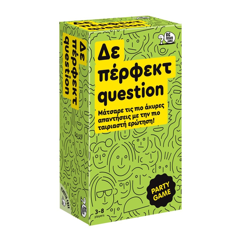 Επιτραπέζιο παιχνίδι - Δε Πέρφεκτ Question Επιτραπέζιο παιχνίδι - Δε Πέρφεκτ Question