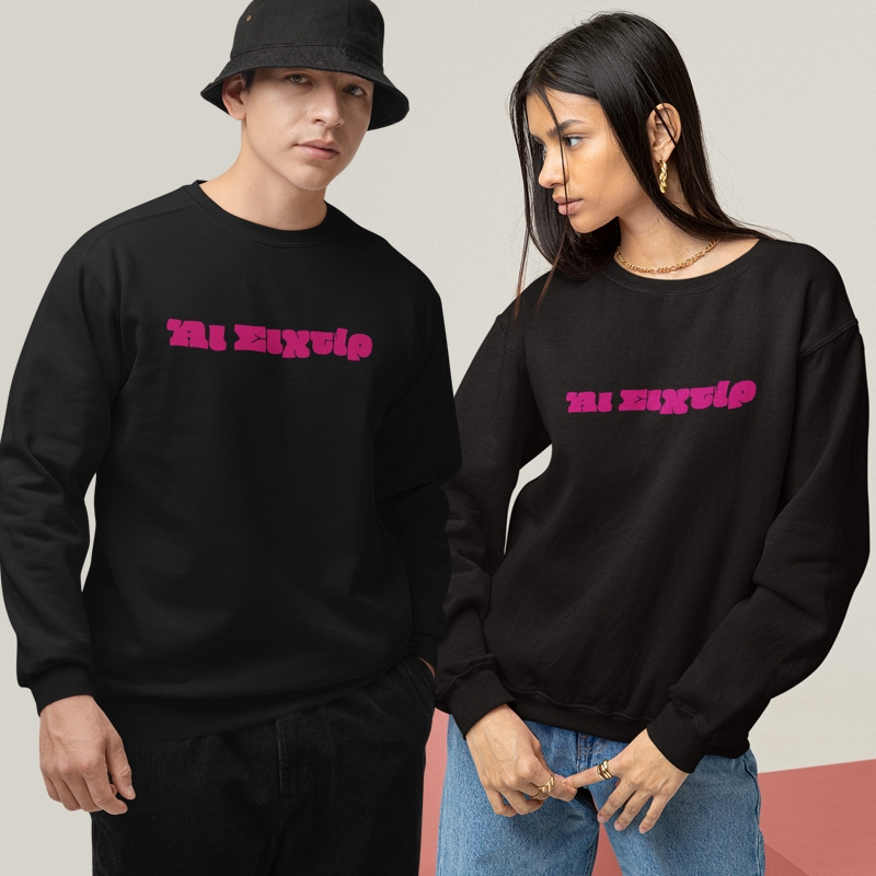 Φούτερ Άι σιχτίρ - unisex μαύρο Φούτερ Άι σιχτίρ - unisex μαύρο