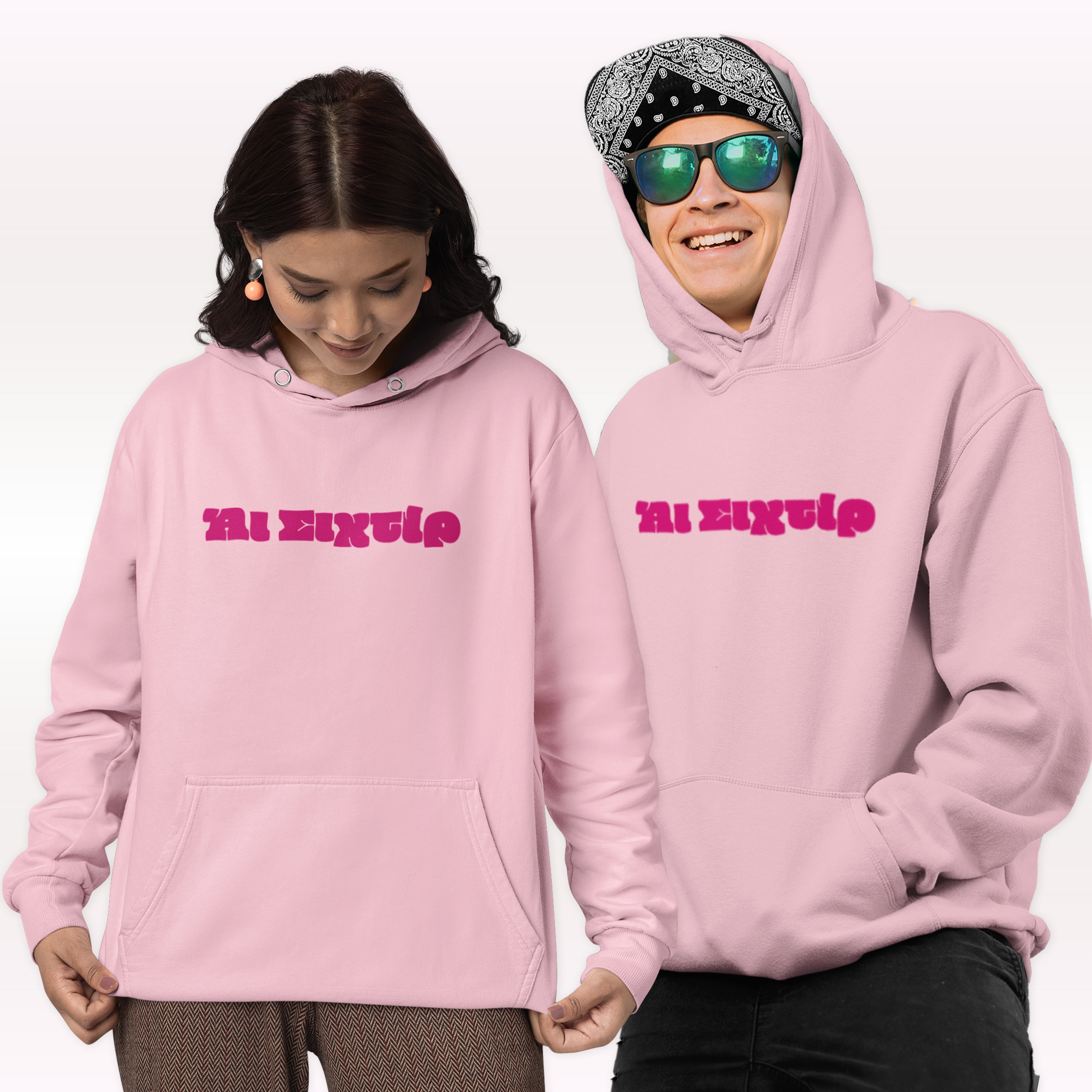 Φούτερ με κουκούλα Άι σιχτίρ - unisex ροζ Φούτερ με κουκούλα Άι σιχτίρ - unisex ροζ