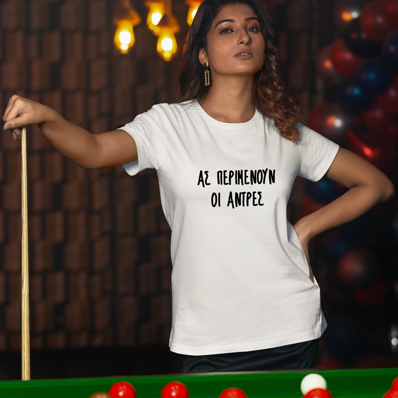 T-shirt Ας περιμένουν οι άντρες - γυναικείο λευκό T-shirt Ας περιμένουν οι άντρες - γυναικείο λευκό