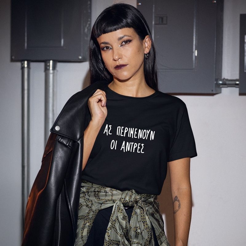 T-shirt Ας περιμένουν οι άντρες - γυναικείο μαύρο T-shirt Ας περιμένουν οι άντρες - γυναικείο μαύρο