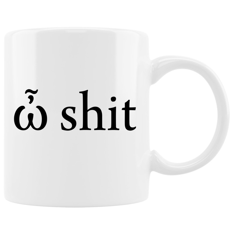 Κούπα - Ω shit Κούπα - Ω shit