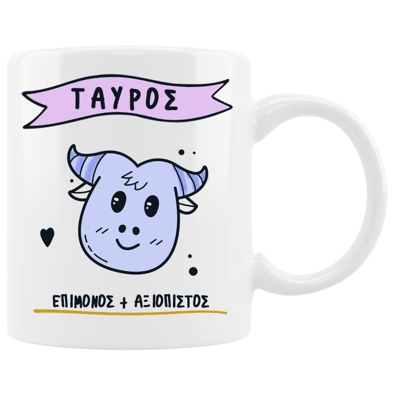 Κούπα με cute ζώδιο - Ταύρος Κούπα με cute ζώδιο - Ταύρος