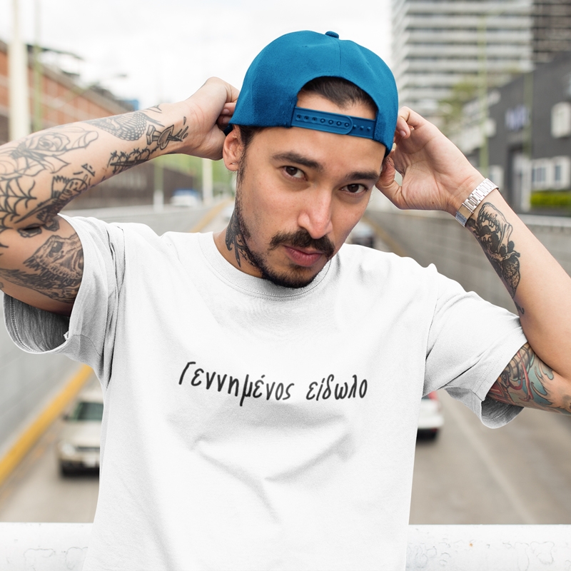 T-shirt Γεννημένος είδωλο - ανδρικό λευκό T-shirt Γεννημένος είδωλο - ανδρικό λευκό