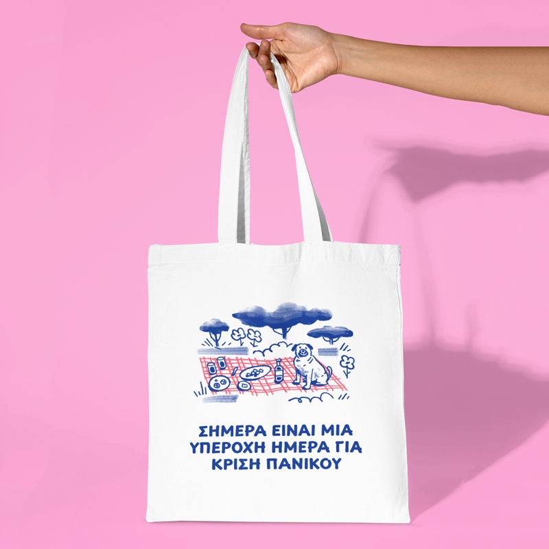 Τσάντα με χερούλι - Κρίση πανικού Τσάντα με χερούλι - Κρίση πανικού