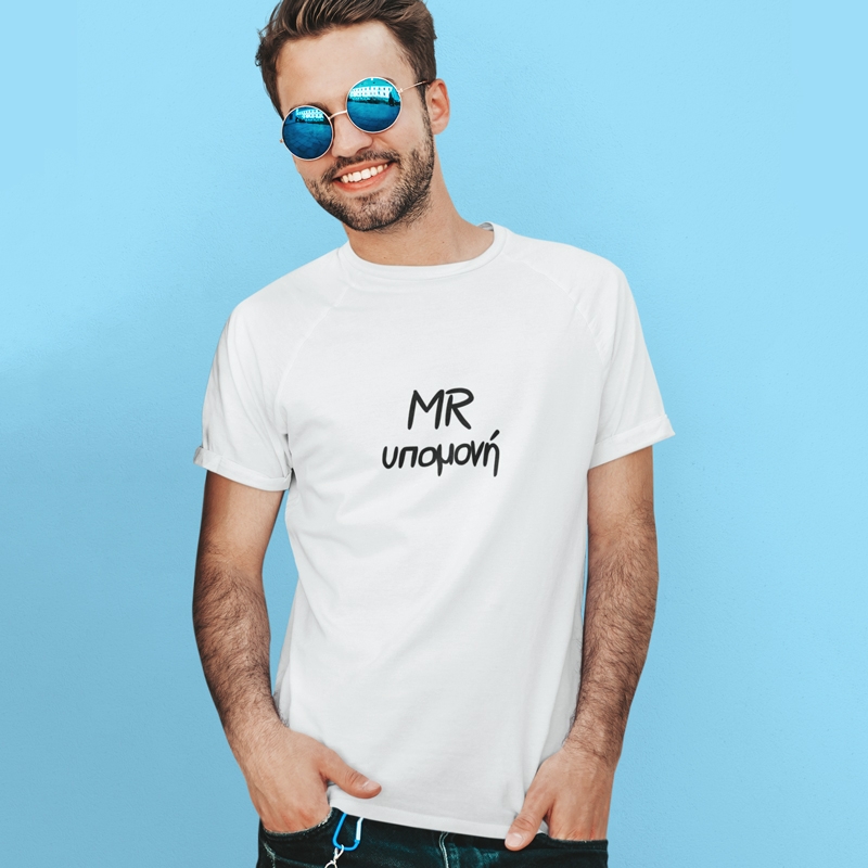 T-shirt Mr Υπομονή - ανδρικό λευκό T-shirt Mr Υπομονή - ανδρικό λευκό