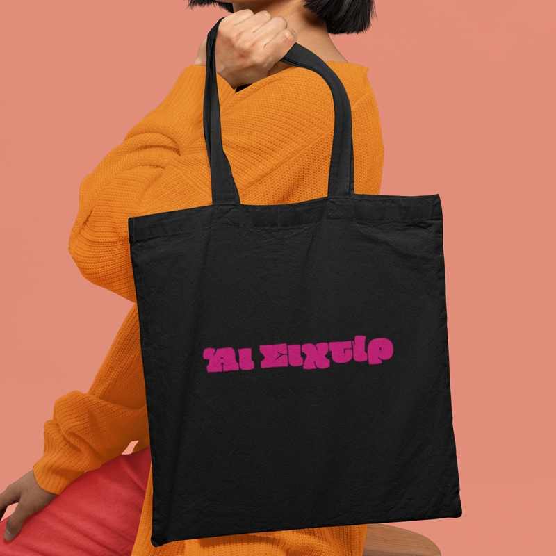 Μαύρη τσάντα με χερούλι - Άι σιχτίρ Μαύρη τσάντα με χερούλι - Άι σιχτίρ