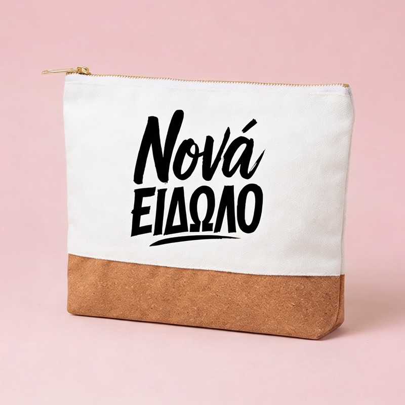 Νεσεσέρ με φελό 20 εκ. - Νονά είδωλο Νεσεσέρ με φελό 20 εκ. - Νονά είδωλο