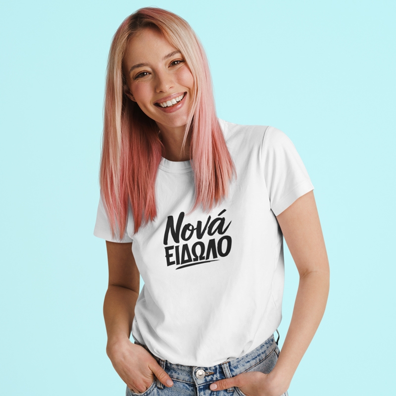 T-shirt Νονά είδωλο - γυναικείο λευκό T-shirt Νονά είδωλο - γυναικείο λευκό