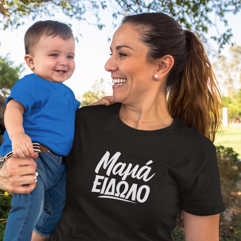 T-shirt Μαμά είδωλο - γυναικείο μαύρο T-shirt Μαμά είδωλο - γυναικείο μαύρο