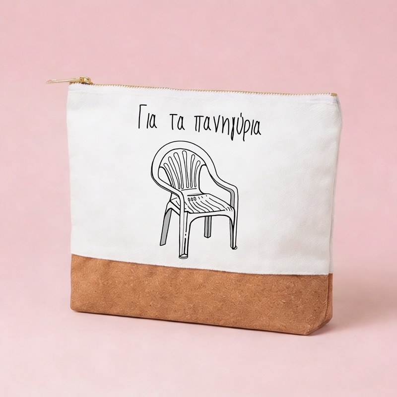 Νεσεσέρ με φελό 20 εκ. - Για τα πανηγύρια Νεσεσέρ με φελό 20 εκ. - Για τα πανηγύρια