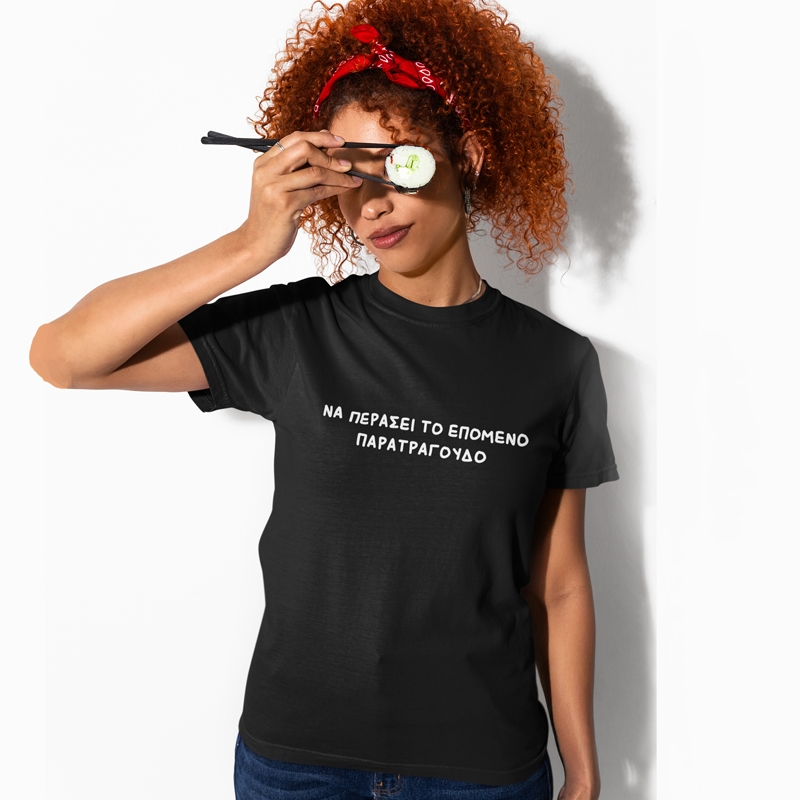 T-shirt Παρατράγουδο - γυναικείο μαύρο T-shirt Παρατράγουδο - γυναικείο μαύρο