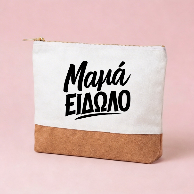 Νεσεσέρ με φελό 20 εκ. - Μαμά είδωλο Νεσεσέρ με φελό 20 εκ. - Μαμά είδωλο