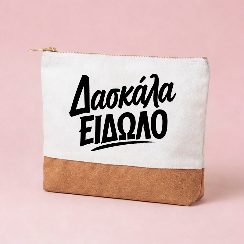 Νεσεσέρ με φελό 20 εκ. - Δασκάλα είδωλο Νεσεσέρ με φελό 20 εκ. - Δασκάλα είδωλο
