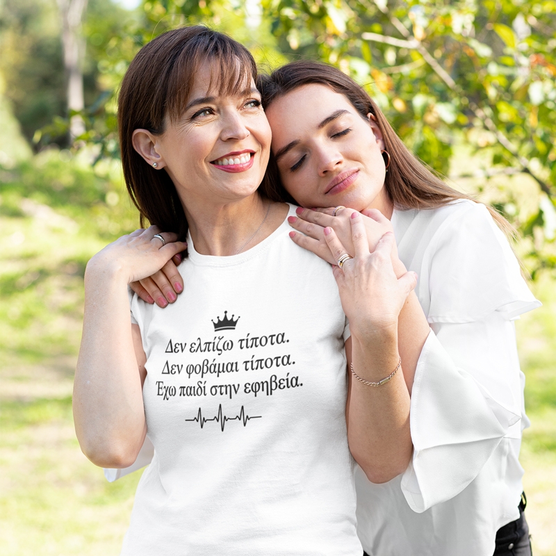 T-shirt Γονιός εφήβου - γυναικείο λευκό T-shirt Γονιός εφήβου - γυναικείο λευκό