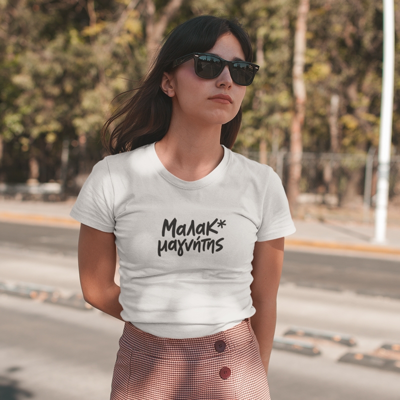 T-shirt Μαλακ*μαγνήτης - γυναικείο λευκό T-shirt Μαλακ*μαγνήτης - γυναικείο λευκό